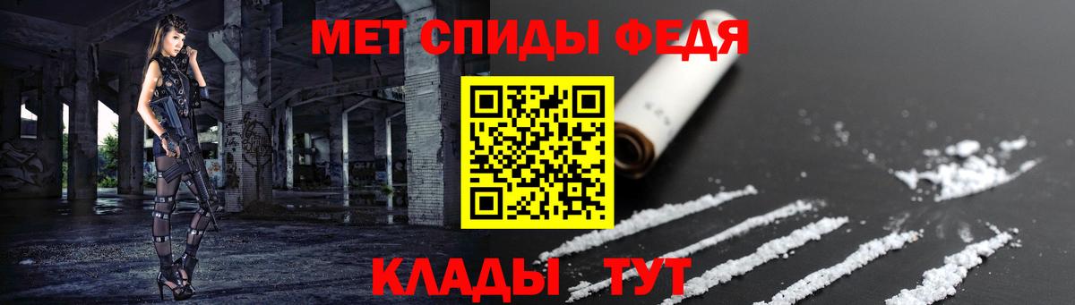 АМФ 98% Ртищево