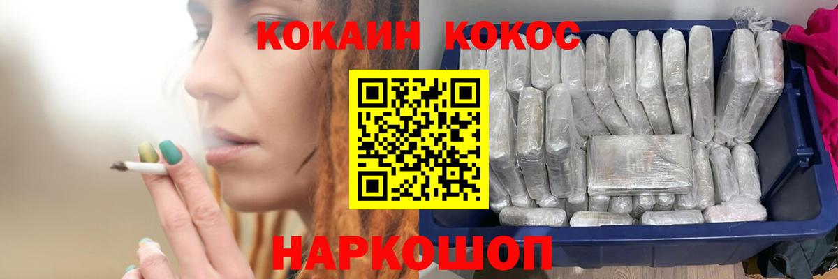 Cocaine Перу  как найти закладки  Вход с VPN  Ртищево  COCAIN VHQ 