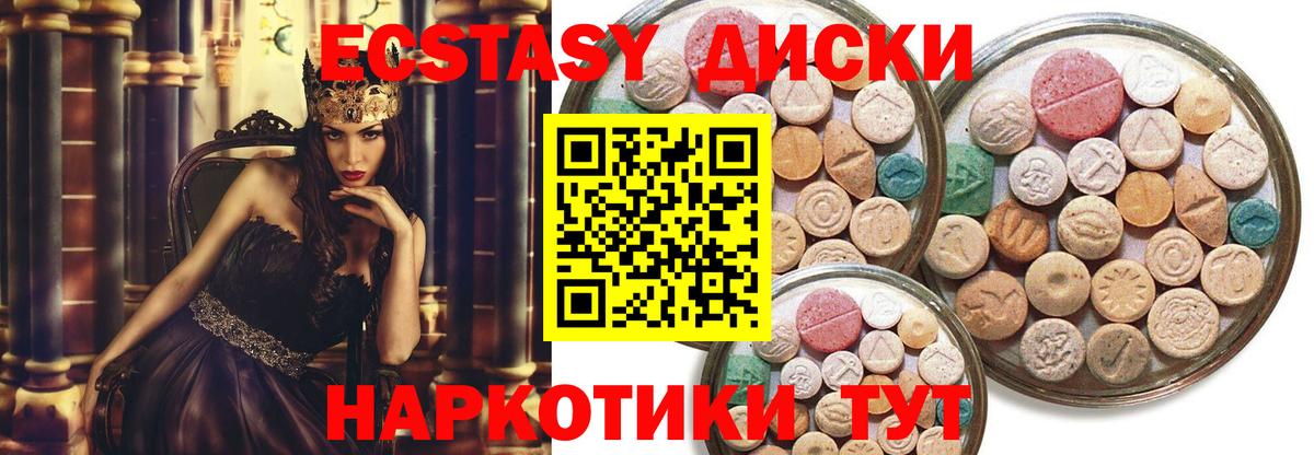 Экстази 300 mg  Вход с VPN  ЭКСТАЗИ 300 mg  Ртищево 