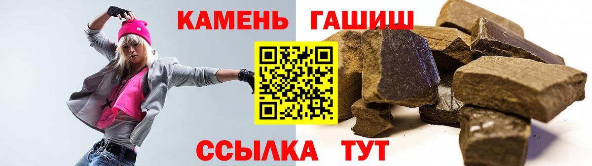 ГАШ гарик Ртищево