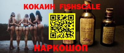 ALPHA-PVP Будённовск