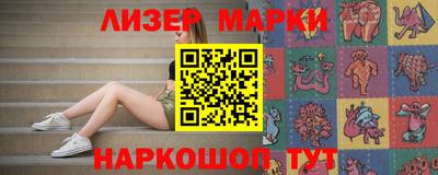 МДМА Бузулук