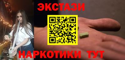 ALPHA-PVP Будённовск