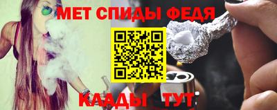 ALPHA-PVP Будённовск