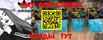 ALPHA-PVP Будённовск
