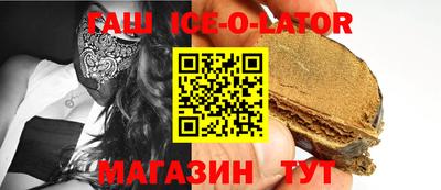 ALPHA-PVP Будённовск