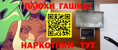 МДМА Бузулук
