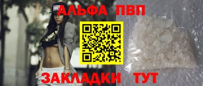 apvp Бугуруслан