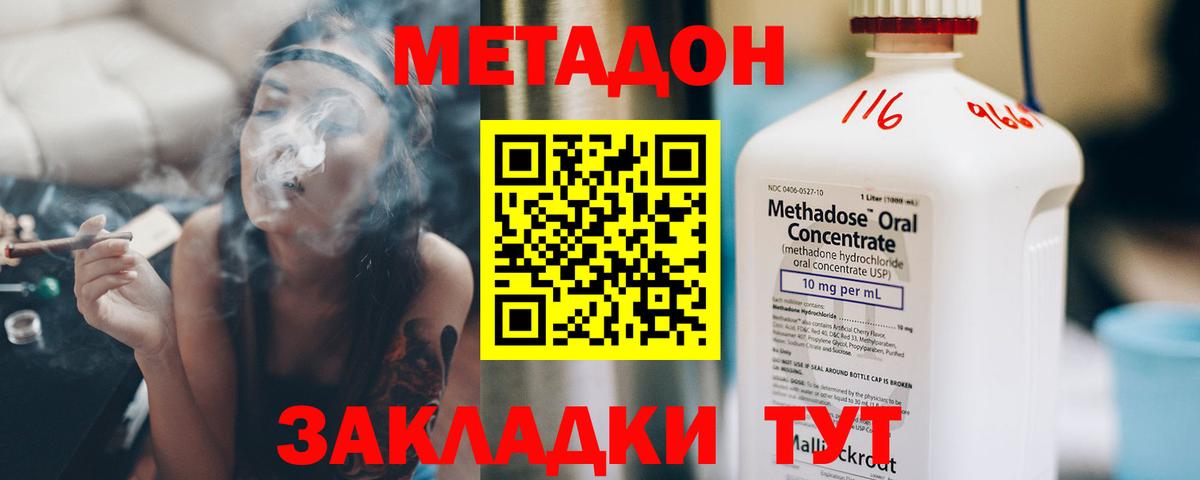 Ртищево  ОМГ ОМГ сайт  Вход с VPN  Метадон белоснежный 