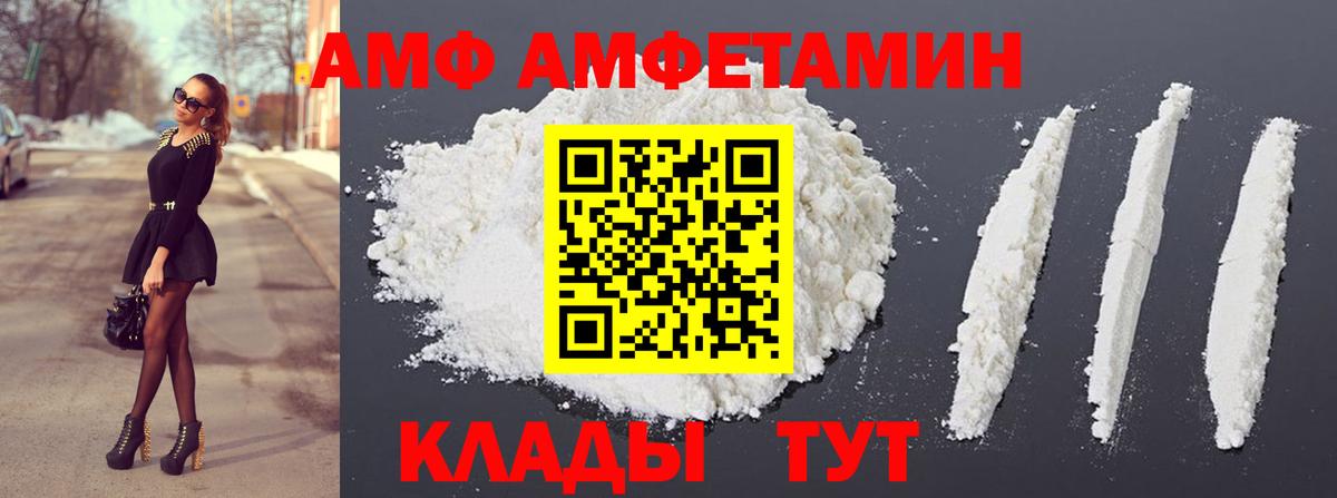 Метамфетамин Декстрометамфетамин 99.9%  Вход с VPN  МЕТАМФЕТАМИН  Ртищево  Метамфетамин Декстрометамфетамин 99.9% 