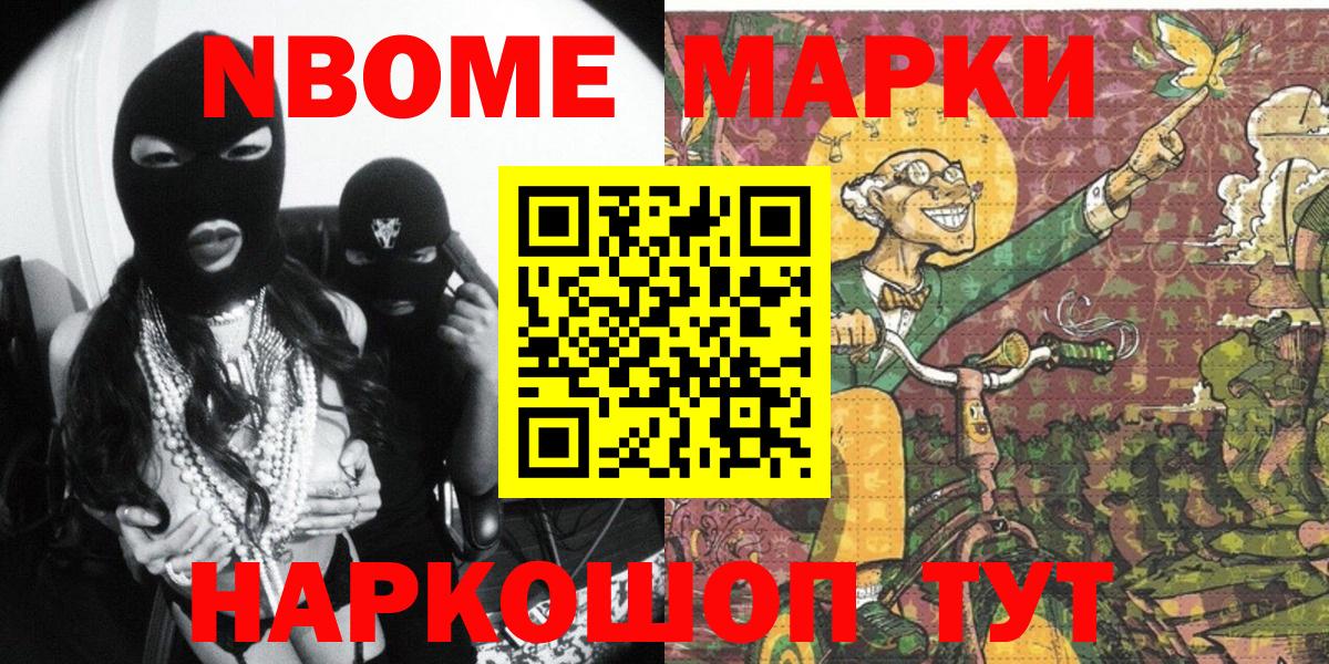 Ртищево  Наркотические марки  Вход с VPN  Наркотические марки 1500мкг  Наркотические марки 1500мкг 