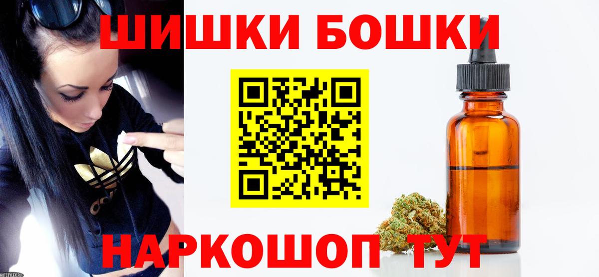 Бошки марихуана марихуана Ртищево