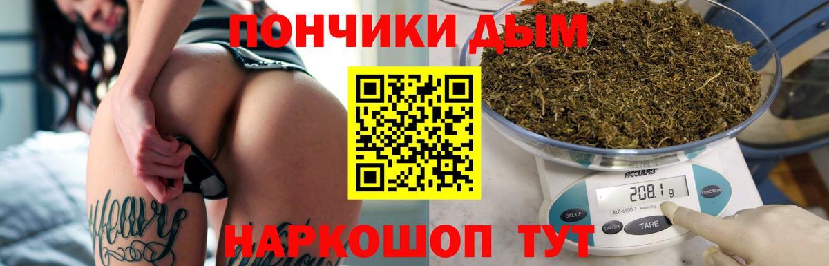 Канабис марихуана  Бошки Шишки SATIVA & INDICA  Ртищево  Бошки Шишки индика  Вход с VPN 